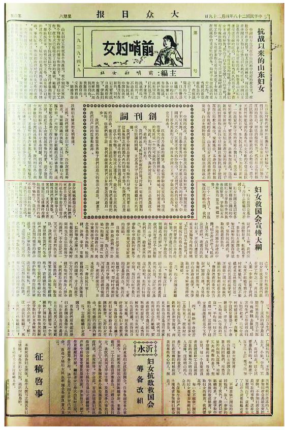 尘封的号角
