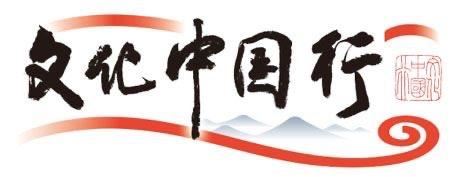 千年“走太平”的青春回响_新闻频道
