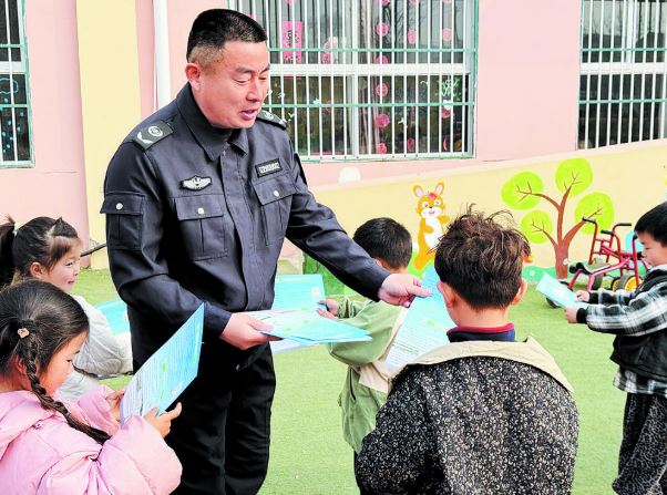 安全教育护成长