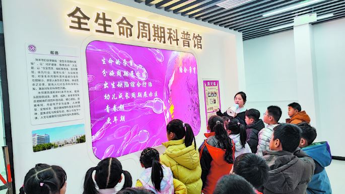 小记者探秘“生命之旅”