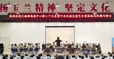 玉兰花开处，歌声伴她归