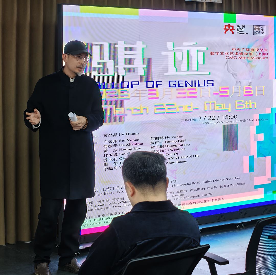 学术主持李文峰致辞