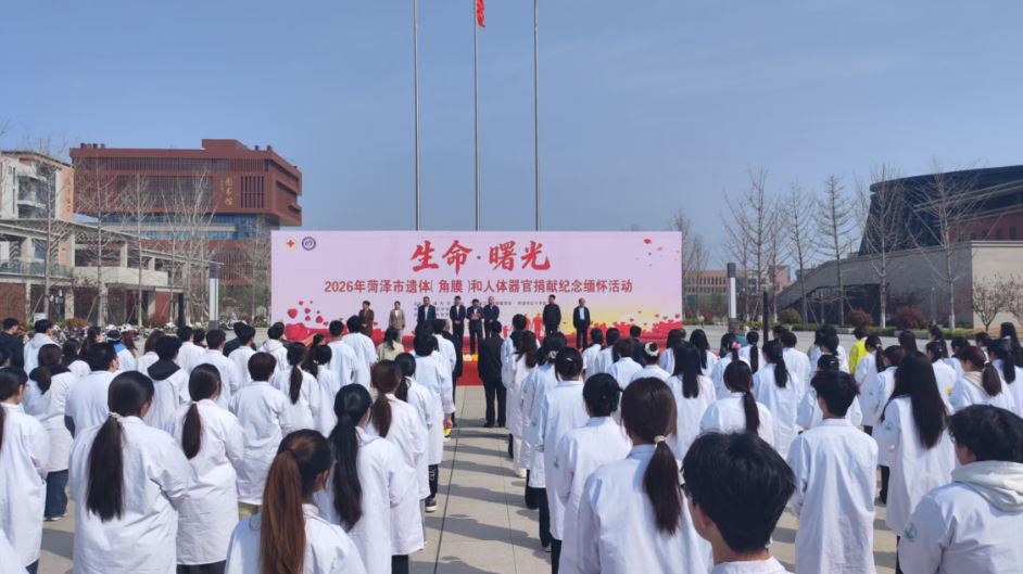 跨越生死的生命接力