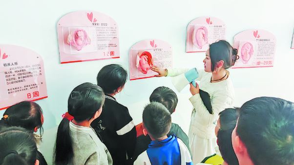 “解锁”生命全过程
