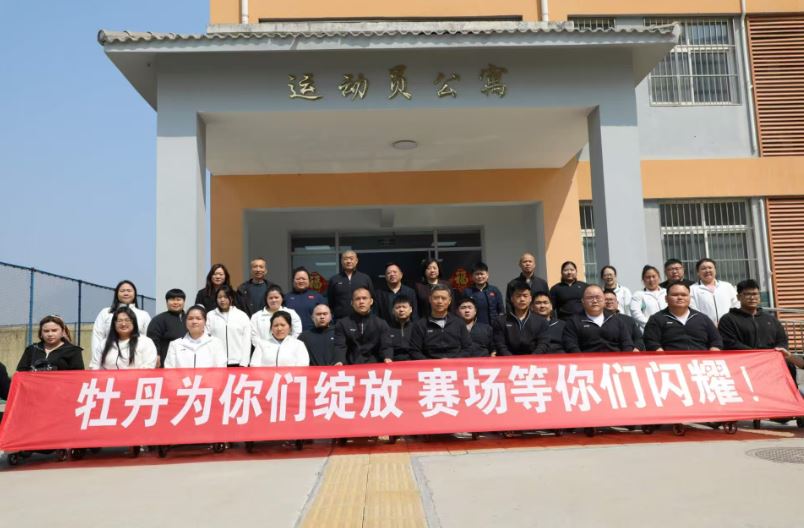 国家残疾人举重队结束在菏集训