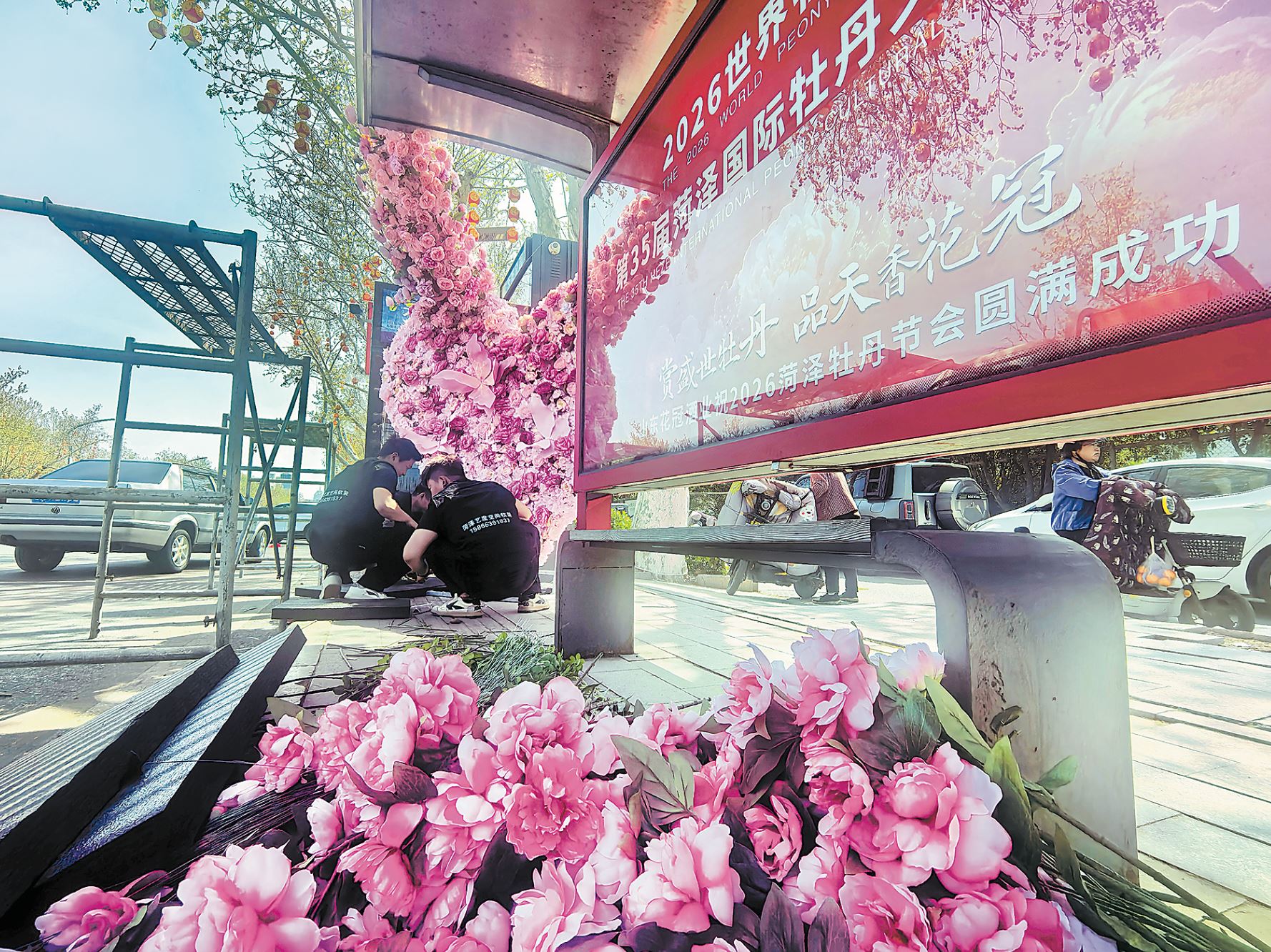 以花为媒扮靓城市