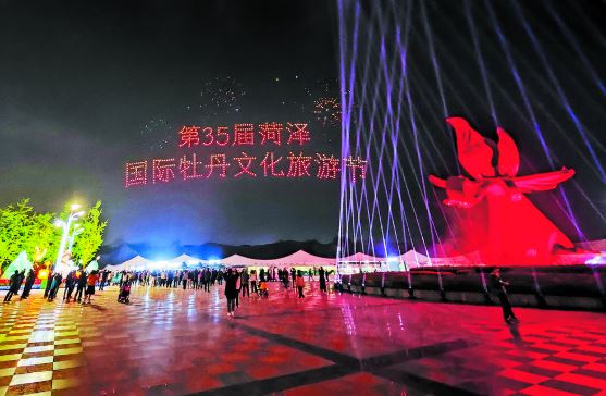 夜空演绎牡丹韵