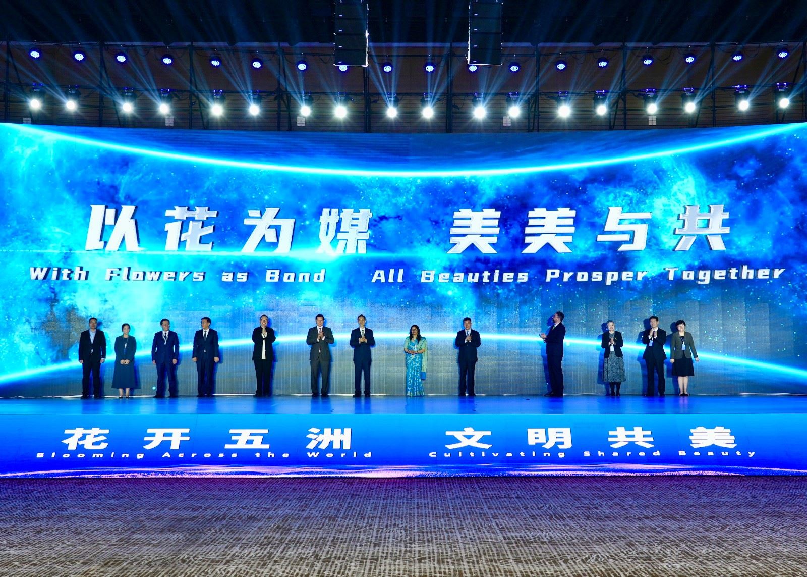 一朵牡丹的苍穹之旅：从“花开菏泽”到“宇宙共美”
