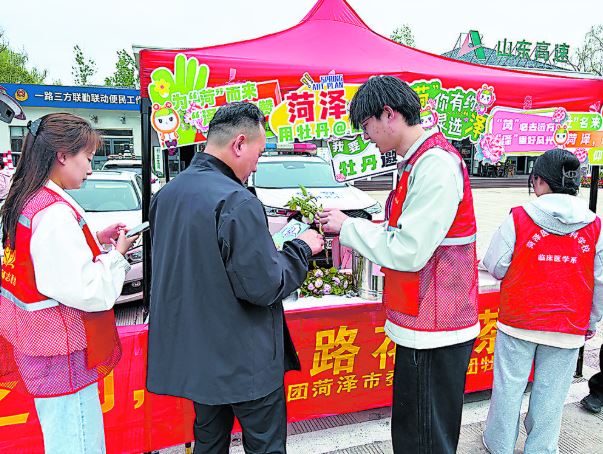 志愿者服务牡丹节会