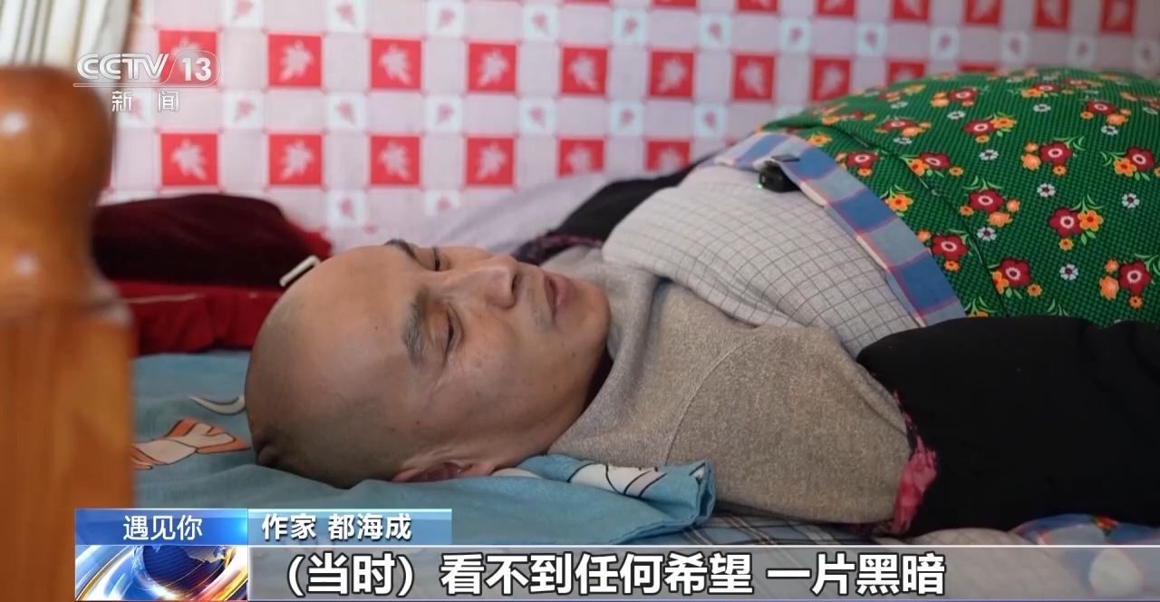 遇见你丨瘫痪27年，他用一根筷子“敲”出百万字小说_民声频道