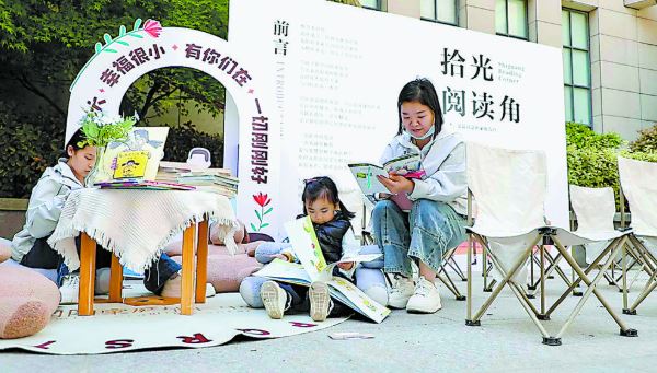 2026年东明县全民阅读活动周启动