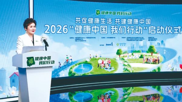 每家有个“健康明白人”