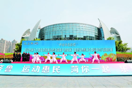 健身气功展风采