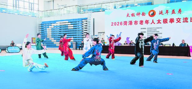 市老年人太极拳交流比赛举行