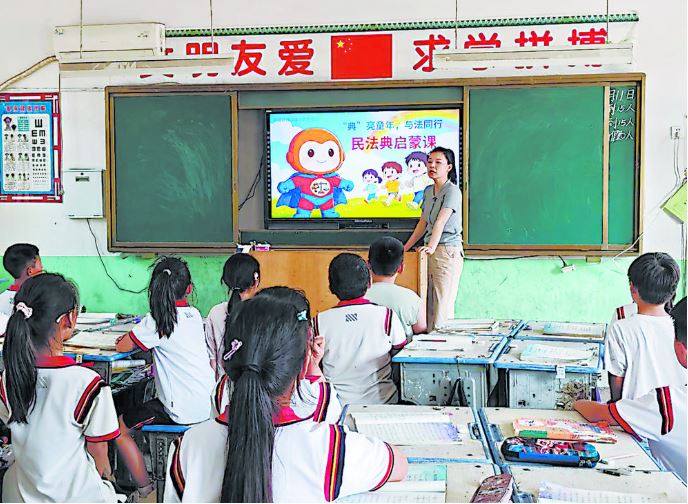 “典”亮童年 与法同行