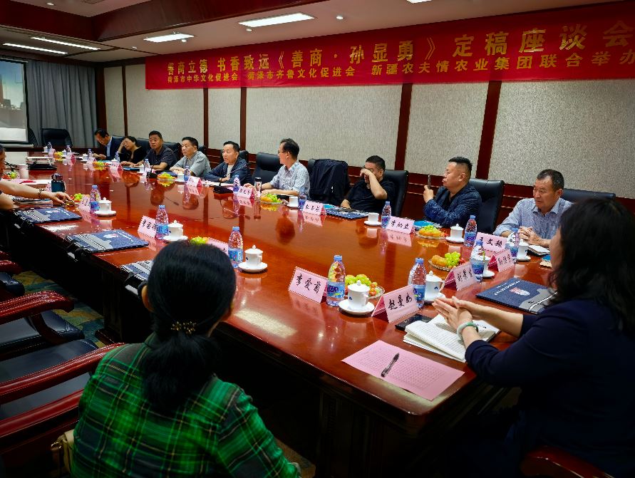 善商立德 书香致远