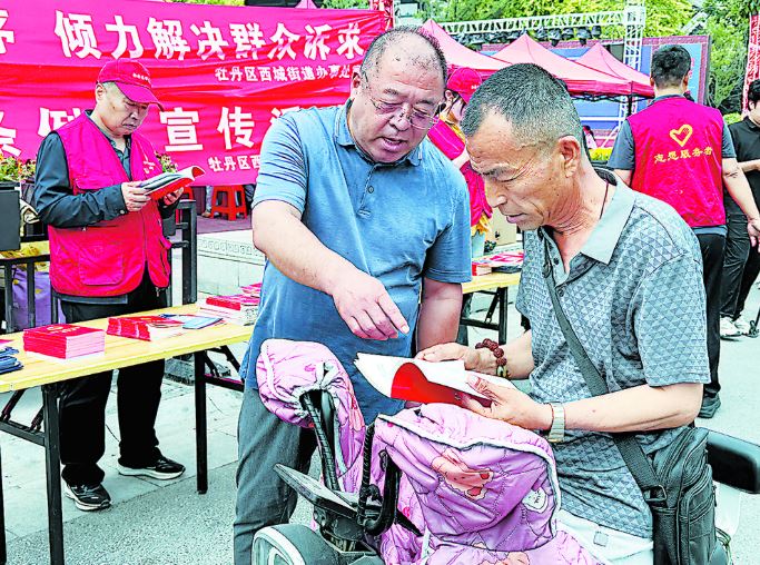 法治宣传进“老城”