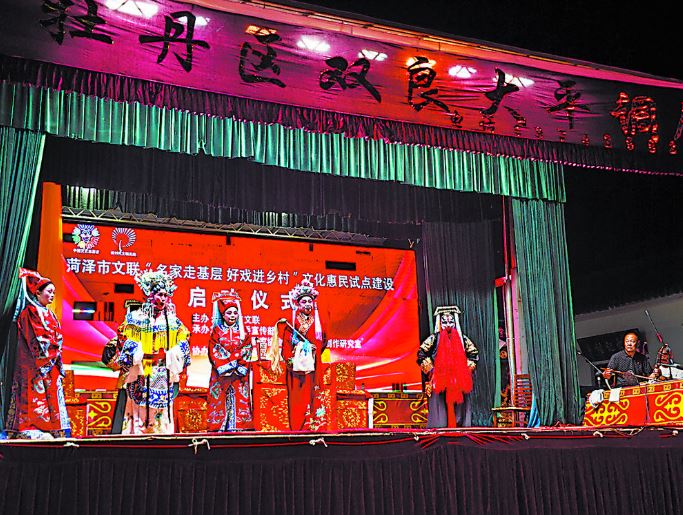 名家走基层 好戏暖民心