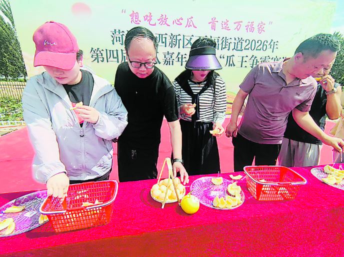 瓜香四溢赛风采