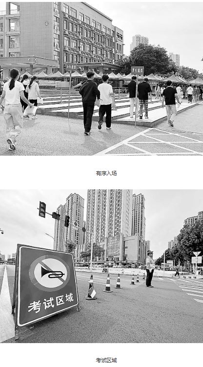 暖心护考,逐梦今夏
