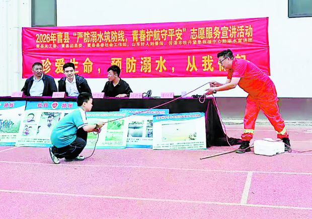 防溺水宣讲护平安