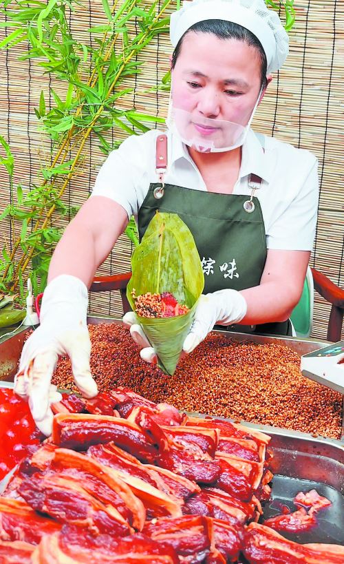 指尖缠粽叶 云端拓销路