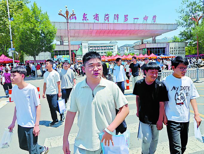 中考今天结束