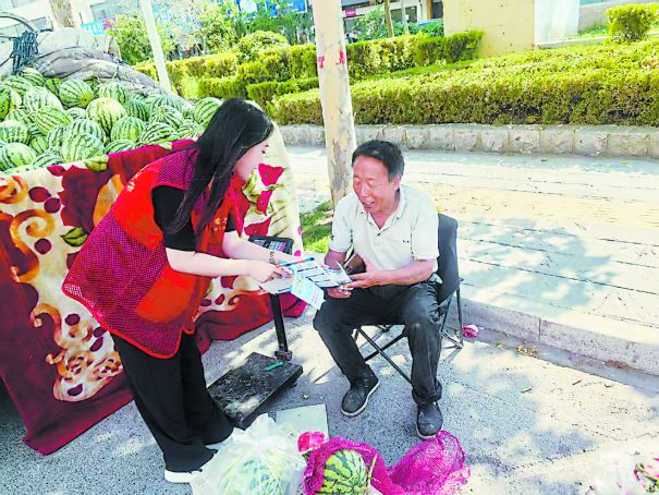 筑牢反诈防线 守护平安家园