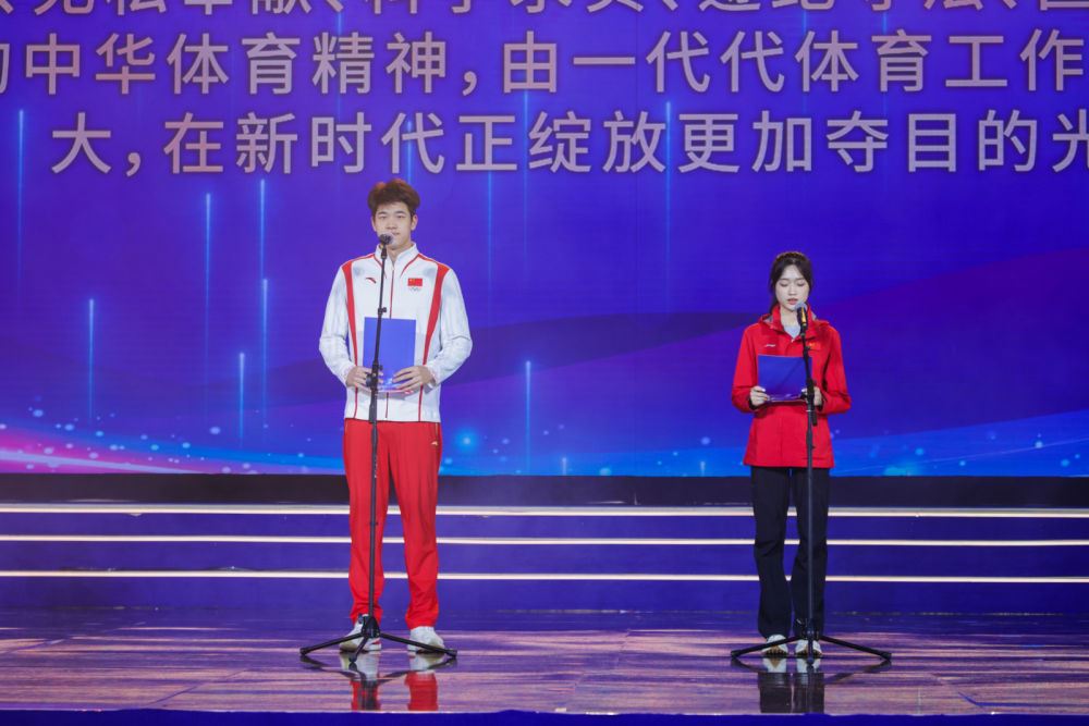黄雨婷、潘展乐共读倡议：不断增强中华体育精神的引领力、凝聚力